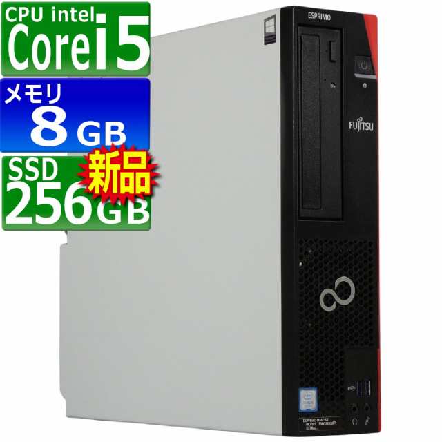 中古パソコン 富士通 ESPRIMO D587/S(SX) Windows10 デスクトップ 一年保証 Core i5 7500 3.4(